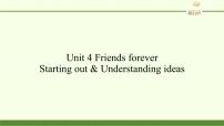 高中英语外研版 (2019)必修 第一册Unit 4 Friends forever示范课ppt课件