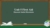 人教版 (2019)选择性必修 第二册Unit 5 First Aid教案配套课件ppt