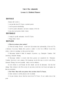 高中英语北师大版 (2019)必修 第二册Lesson 1 A Medical Pioneer教学设计及反思
