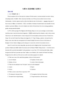 专题01  阅读理解之说明文-五年（2017-2021）高考英语真题分项详解（全国通用）    原卷版