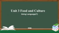 英语选择性必修 第二册Unit 3 Food and Culture课前预习课件ppt