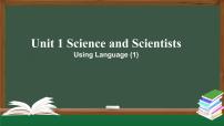 高中英语人教版 (2019)选择性必修 第二册Unit 1 Science and Scientists说课ppt课件