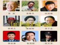 英语Unit 1 People of Achievement授课课件ppt