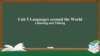 高中英语人教版 (2019)必修 第一册Unit 5 Languages around the world课堂教学ppt课件