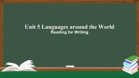 高中英语人教版 (2019)必修 第一册Unit 5 Languages around the world备课课件ppt