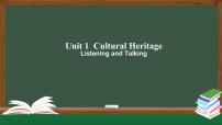 2021学年Unit 1 Cultural Heritage教案配套课件ppt