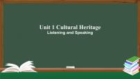 2021学年Unit 1 Cultural Heritage教学ppt课件