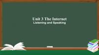 高中英语人教版 (2019)必修 第二册Unit 3 The internet教学ppt课件