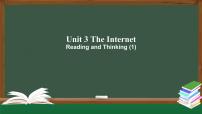 英语必修 第二册Unit 3 The internet图文课件ppt