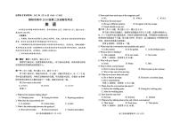 2021年四川绵阳二诊英语试卷+听力+答案