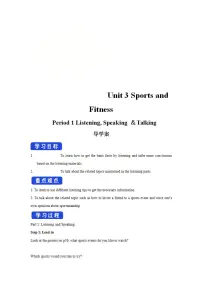 2021学年Unit 3 Sports and fitness导学案及答案