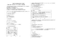 2020年山东省德州市高考化学一模试卷