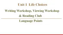 北师大版 (2019)必修 第一册Lesson 3 Your Life Is What You Make It图文课件ppt
