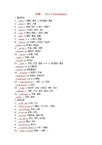高考英语一轮复习基础巩固练必修一Unit4Earthquakes学案含解析新人教版