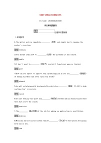 高中英语Lesson 2 How Do We Like Teachers’ Feedback?同步练习题