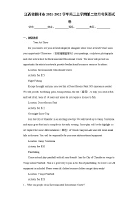 江西省赣州市2021-2022学年高三上学期第二次月考英语试卷(word版含答案)