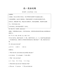 江苏省南通、盐城 、淮安、 宿迁等地部分学校2021-2022学年高一上学期第一次大联考英语试题