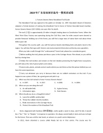 2019年广东省深圳市高考一模英语试卷（含解析）