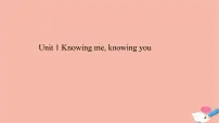 高中英语外研版 (2019)必修 第三册Unit 1 Knowing me Knowing you教学演示ppt课件
