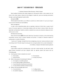 2020年广东省深圳市高考一模英语试卷（含解析）