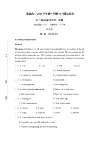 上海市奉贤区致远高级中学2022届高三上学期10月评估英语试题 含答案