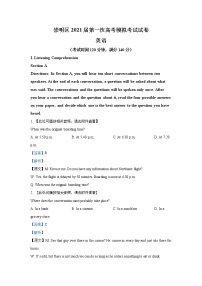 上海市崇明区2021届高三一模英语试题+Word版含解析