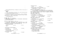 2020年四川省绵阳市2018级高三一诊英语试卷（PDF版含英语听力）