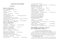 河北省石家庄实验中学2021-2022学年高二上学期10月月考试题 英语 含答案