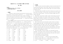 甘肃省临夏县中学2021-2022学年高一上学期第一次月考英语试题 含答案