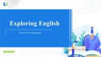 外研版 (2019)必修 第一册Unit 2 Exploring English授课ppt课件