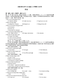 2022届江西省丰城市第九中学高三上学期第三次月考英语试题 (word版含有答案)