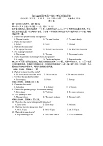 湖北省新高考联考协作体2021-2022学年高一上学期期中考试英语试题含答案