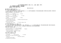 广西玉林市五校联考2021-2022学年高二上学期期中质量检测英语试题含答案