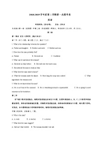 西藏自治区拉萨市2019届高三下学期第一次模拟考试英语试题（含听力）