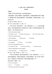 江苏省连云港市2022届高三上学期期中调研考试英语含答案