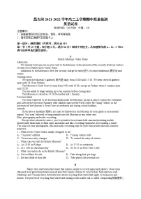 新疆昌吉州2021-2022学年高二上学期期中质量检测英语试题含答案