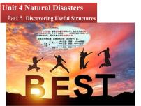 人教版 (2019)必修 第一册Unit 4 Natural disasters多媒体教学ppt课件