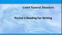 高中人教版 (2019)Unit 4 Natural disasters示范课课件ppt