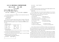 甘肃省兰州市教育局第四片区2021-2022学年高二上学期期中考试英语【试卷+答案】