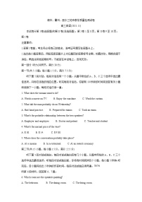 浙江省湖州、丽水、衢州三地市2022届高三上学期教学质量检测（一模）英语含答案