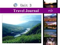 高中人教版 (新课标)必修1Unit 3 Travel journal课文ppt课件