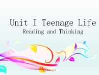 人教版 (2019)必修 第一册Unit 1 Teenage life课文ppt课件