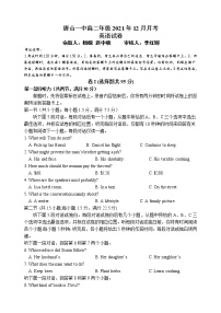 河北省唐山市唐山市第一中学2021-2022学年高二上学期12月月考英语PDF含答案听力