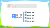 高考英语实用复习话题6必修五Unit5 First aid课件PPT