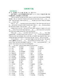 四川省2021届高三上英语试题汇编-完形填空