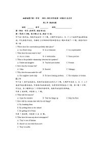 福建省厦门第一中学2021―2022学年高三上学期12月考试英语试题含答案