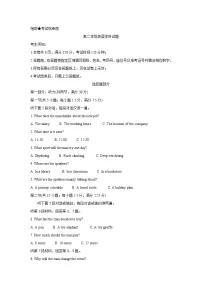 浙江省“七彩阳光”新高考研究联盟2021-2022学年高二上学期期中联考英语含答案