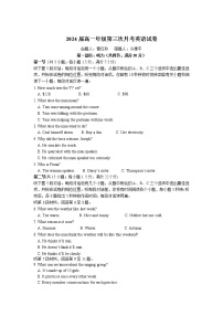 江西省宜春市上高二中2021-2022学年高一上学期第三次月考试题英语含答案