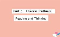 高中英语人教版 (2019)必修 第三册Unit 3 Diverse Cultures多媒体教学课件ppt