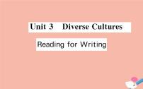 必修 第三册Unit 3 Diverse Cultures课前预习课件ppt